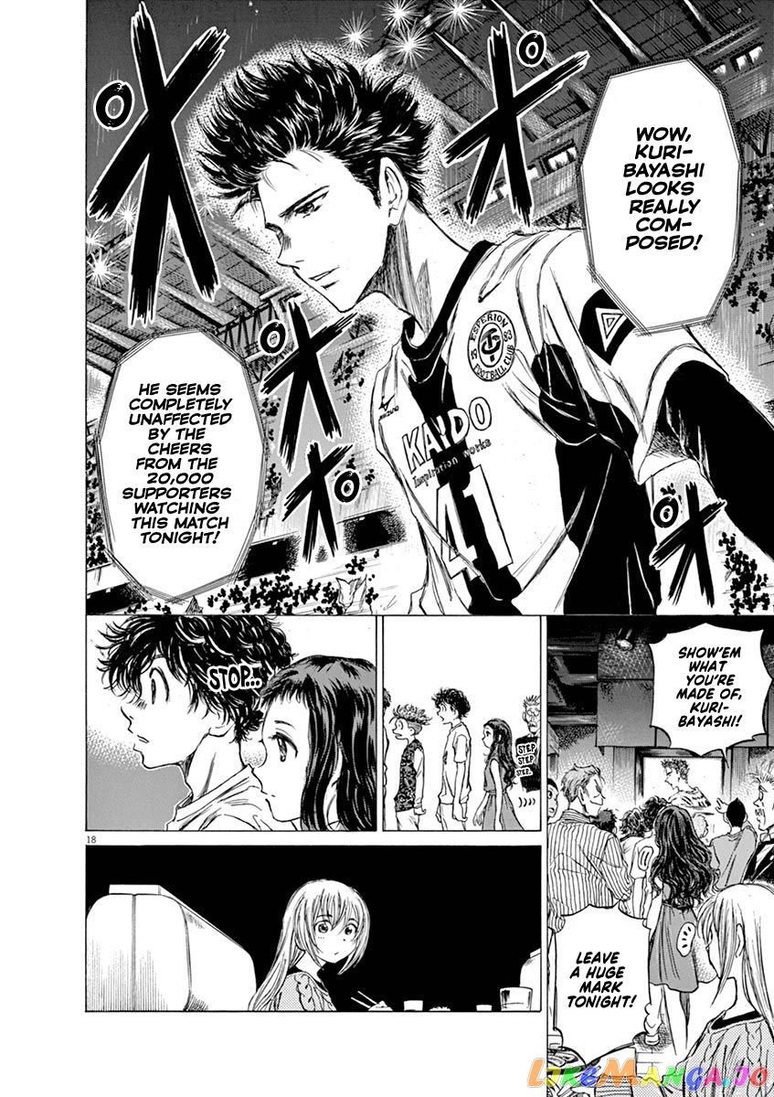 Ao Ashi, Chapter 56 image 18